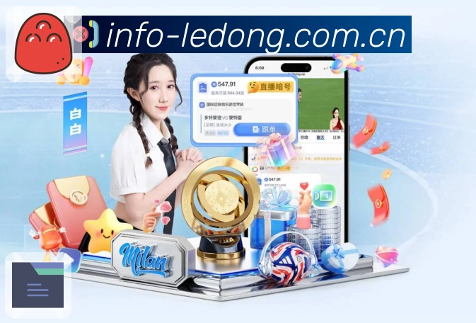 乐动体育 背景图